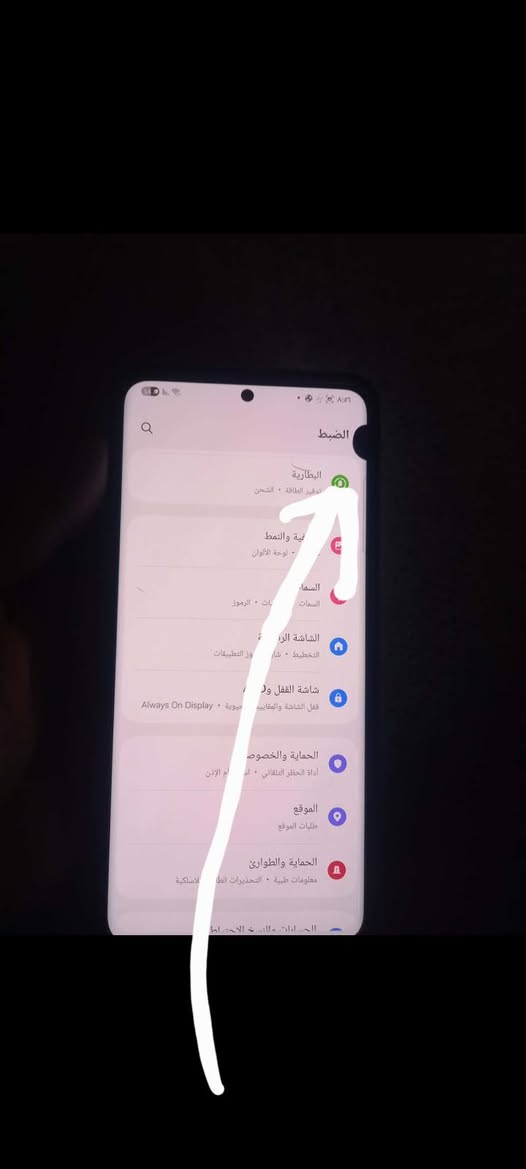 السلام عليكم s21الترا رسمي سرق اوصط جهاز وضع شركة مامفتوح 
الذاكرة 256
الرام 12+8
بس بي هاي النقطه السوده مثل ماموضح كدامكم 
كاميرا 📷 طبع 
تصوير فديو 8k _ 120 
زوم 100x 
للبيع ولمراوس مع ايفون فقط اشعندك نزل 
السعر 400 الف وبي مجال 
رقم واتساب ***********
