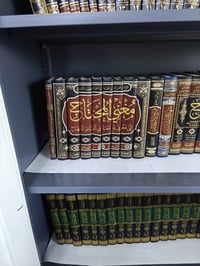 كتب دينية • فقه وتفسير • توصيل لكل المحافظات