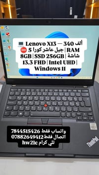 مجموعة لابتوبات • نظافة ٩٥٪ • توصيل لكل المحافظات