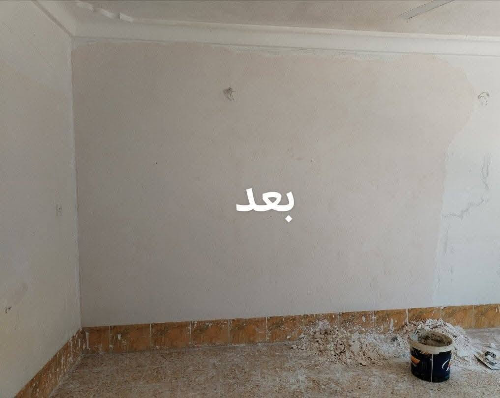 تعبت من شقوق الجدران التي تشوه منظر البيت لاتشيل هم
احنا نرجع الحائط مثل اول واحسن بخبرة وكفاءة عاليةبااستخدام افضل المواد والمعجون المخصص نعالج الفطر والشرك من الجذور ونرجعلك الجدار ناعم وانيق وجديد
✅دقه بالمواعيد 
✅نظافه واحتراف
✅ضمان بالشغل
باادارة عماد ال احمد تصليح ومعالجه كافه الدور من الدوس والفطر والشرك
استفسار اكثر اتصال 👇
***********
***********واتساب
