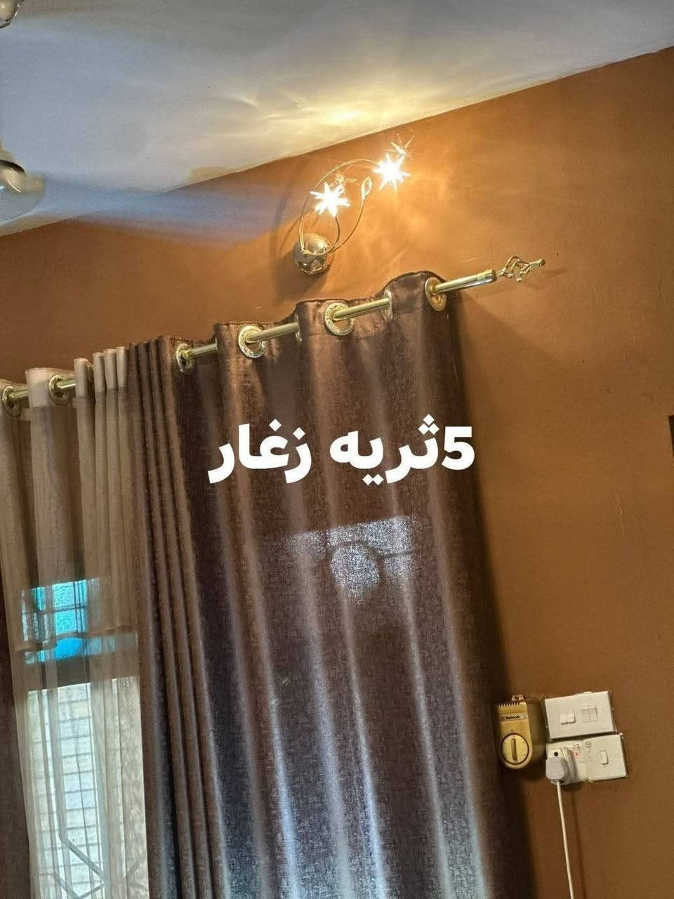 السلام عليكم
صلو على محمد وآل محمد 
من رخصت رئيس الكروب 
قنفات في حالت المصنع جديدات ونضيفات 
3كبار 4مقعد 
و4.  1مقعد 
وثريات 
و1كبيرى 
و5زغار كلهن شغالات ونضيفات وممستعمليهن  ابد 
السعر 475الف التخامة 16مقعد 
ولثريات واحد كبير و5صغار 

وقابل للتفاوض 👍🏻

رقم ***********بي واتساب 
مكاني بغداد حي العلام
