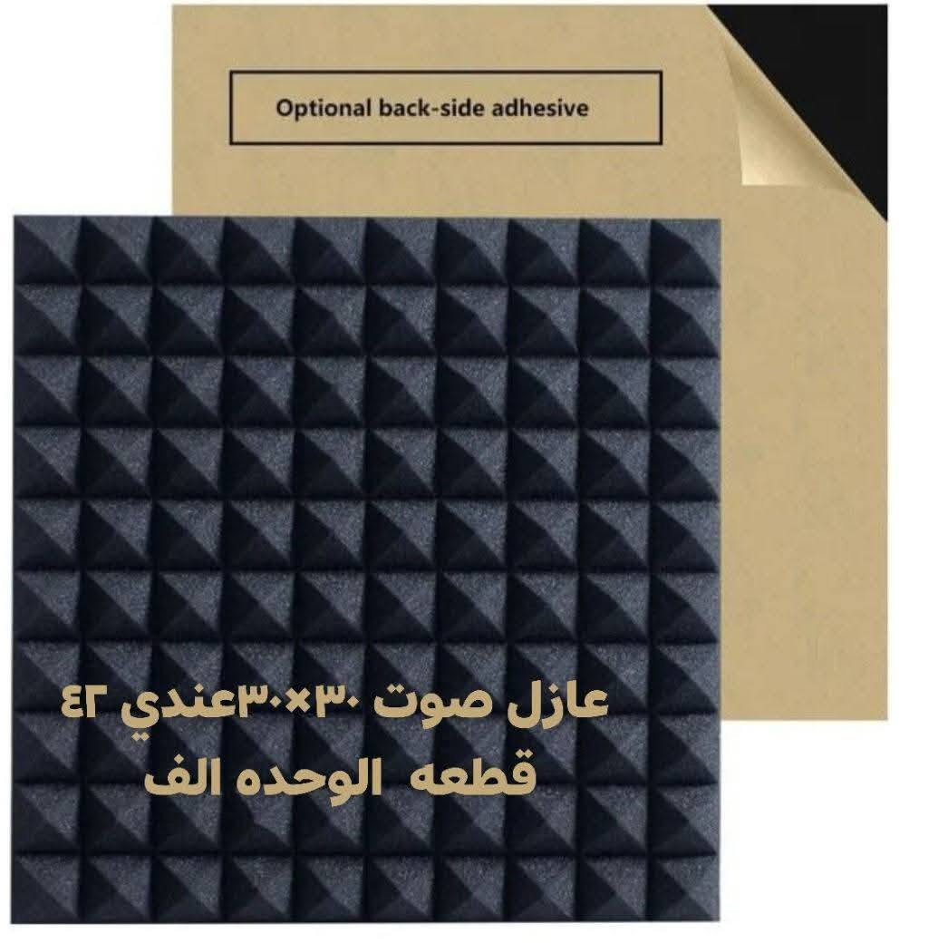 السلام عليكم غراض للبيع تفاصيل داخل الصور  توصيل جميع محافظات

نص مكتوب في الصور:
- كارت صوت جديد غير مستخدم سعر ٥٠
- مايك اصلي غير مستخدم سعر ٣٥
- Optional back-side adhesive عازل صوت ٣٠×٣٠ عندي ٤٢ قطعه الوحده الف
- مايك احترافي استخدم شي قليل سعر ٥٠
- كارت صوت مستخدم فاير واير سعر ٤٠