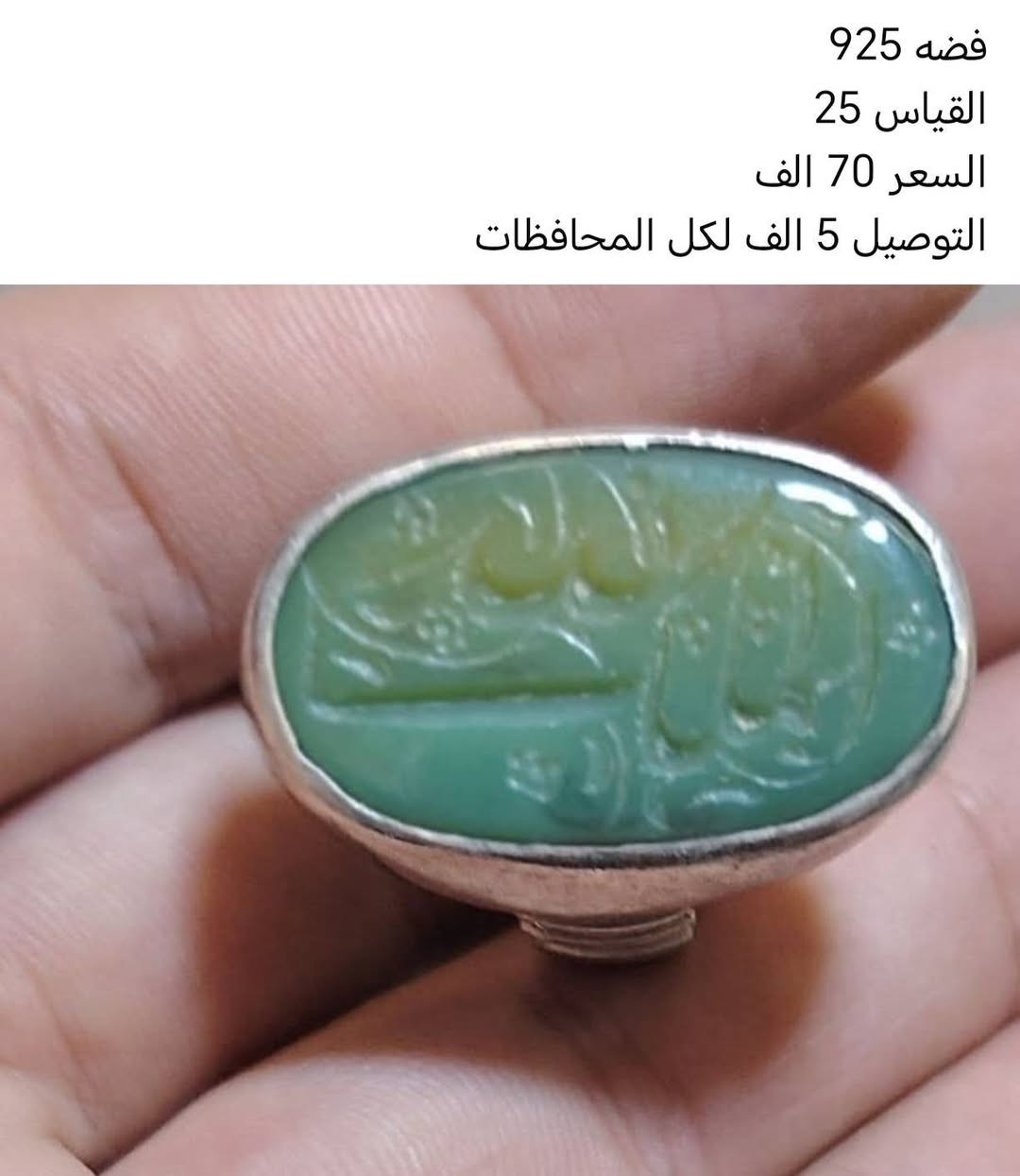 الخاص مفتوح

*********** اتصال او واتسال
