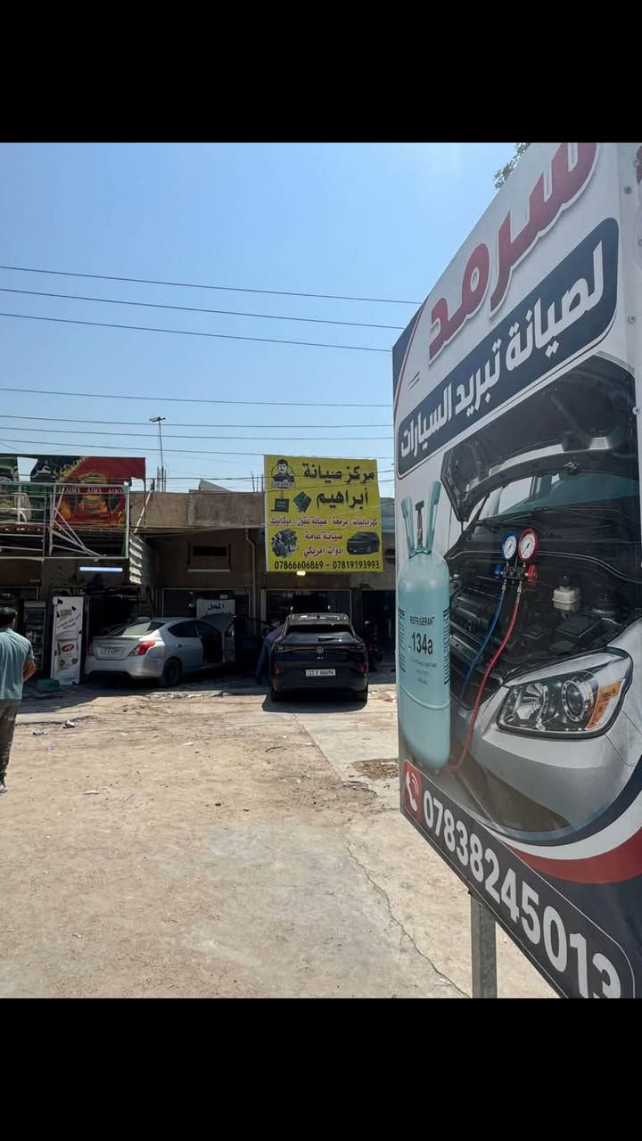 ID4 • برمجة • رادار