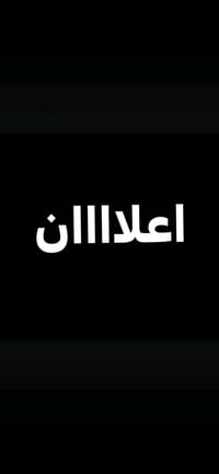 أرض زراعية • ٢٠٠م • الراشدية باب الحارة