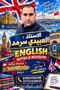 لا توجد تفاصيل  نص مكتوب في الصور: - Learn English Open Your World UNI...