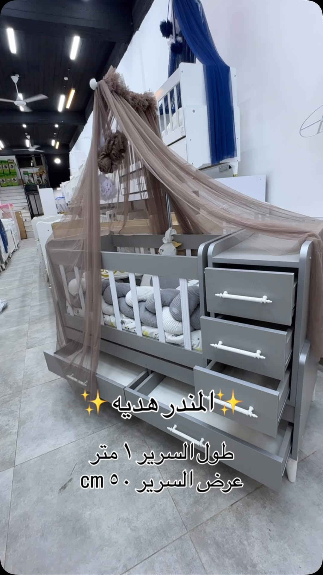السعر ١٨٥ الف AL-RAWAN BABY BALASH
📍 البصره | العشار| شارع الاعدادية المركزية
تتوفر خدمة توصيل جميع المحافظات ✈️
للحجز و الاستفسار | 
‏MOBILE | مثبته داخل الهايلايت
‏TELEGRAM | RAWAN_STOR
حجز واتساب
***********

نص مكتوب في الصور:
- المندر هديه طول السرير ١ متر عرض السرير ٥٠ cm