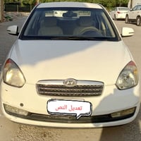 اكسنت ٢٠١١ • مكينه ١٦٠٠ • رقم نجف