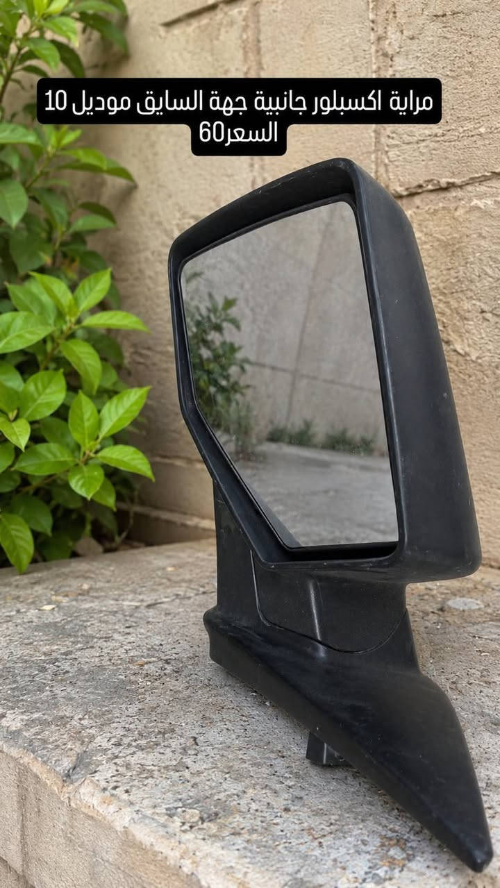 يتوفر قطع غيار اكسبلور بغداد جهت الموال الاستفسار ***********
