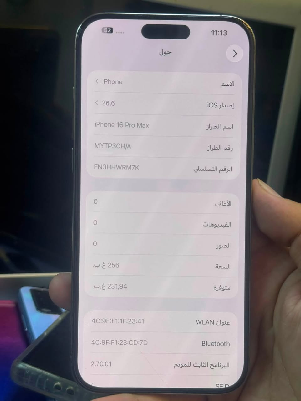 16 برو ماكس دبل سيم كارت. Ch

بطاريه 91/ 92
ذاكره 256 نظافه 95‎%‎
سعر مليون 400

رقمي ***********
