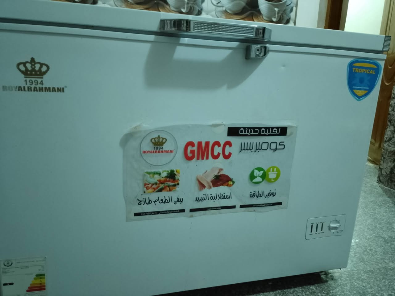 مجمده رويال حيل نظيفه سعر300كربلاءحي العباس***********
