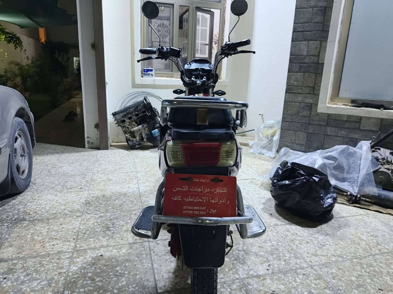 دراجة شحن للبيع نوع هارلي الشاحنه جديده اخذتها قبل يومين وجوب وتاير جديدات ويه الشاحنه ماخذه الملف نضيف وشغال الكهربائيات كامله البطاريات بيها بداية نفخه بسيطه المكان الفلوجه مجمع الماسه 
السعر 250 وبيها مجال للشراي
الرقم : *********** بي واتساب

نص مكتوب في الصور:
- دراجات بغداد لتجاره دراجات الشحن وادواتها الاحتياطيه كافه جوال: *********** ***********
