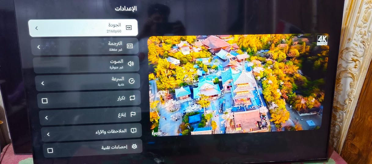 كربلاء • شاشات ٥٠ • شاشات ٣٢