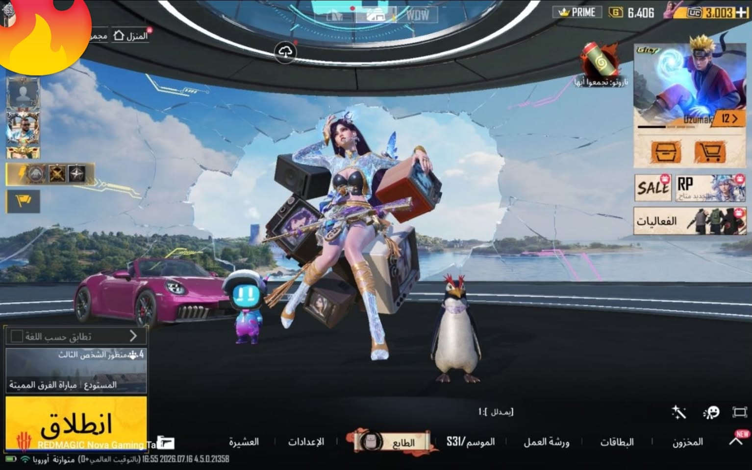 حساب ببجي شخصي مضمون  
لفل الحساب 87 من الموسم 2
لفل المجموعه 69 
عدد الاسلحه 54
سيارات 3 مثك وحده جارجر
خوذه راكب الجحيم
21 سلاح كل مسج والافور الجوكر ماكس
لبسلات  x4  ضمنها بدله الغراب لفل 4 
وبدله السيلفانوس لفل5
لبسلا ذهبيه 4 ضمنها طقم فاتنه الأبعاد مع الايكي مالتها كل مسج والنيد 
4 رفيق
ولبسات مومياء 2 
 بيه 4 متريل 
وبيه 3000 الاف شده
المكان ميسان وبغداد. بيع وجه الوجه 
سعره 600 قفل
واتساب ‪***********‬
