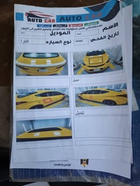 النترا ٢٠١٢ • ديوانيه • باسمي