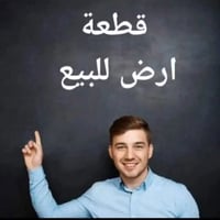 بحجي حسن • يم الجامعة • ١٥٠م