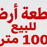كربلاء • ١٠٠م • سند ٢٥