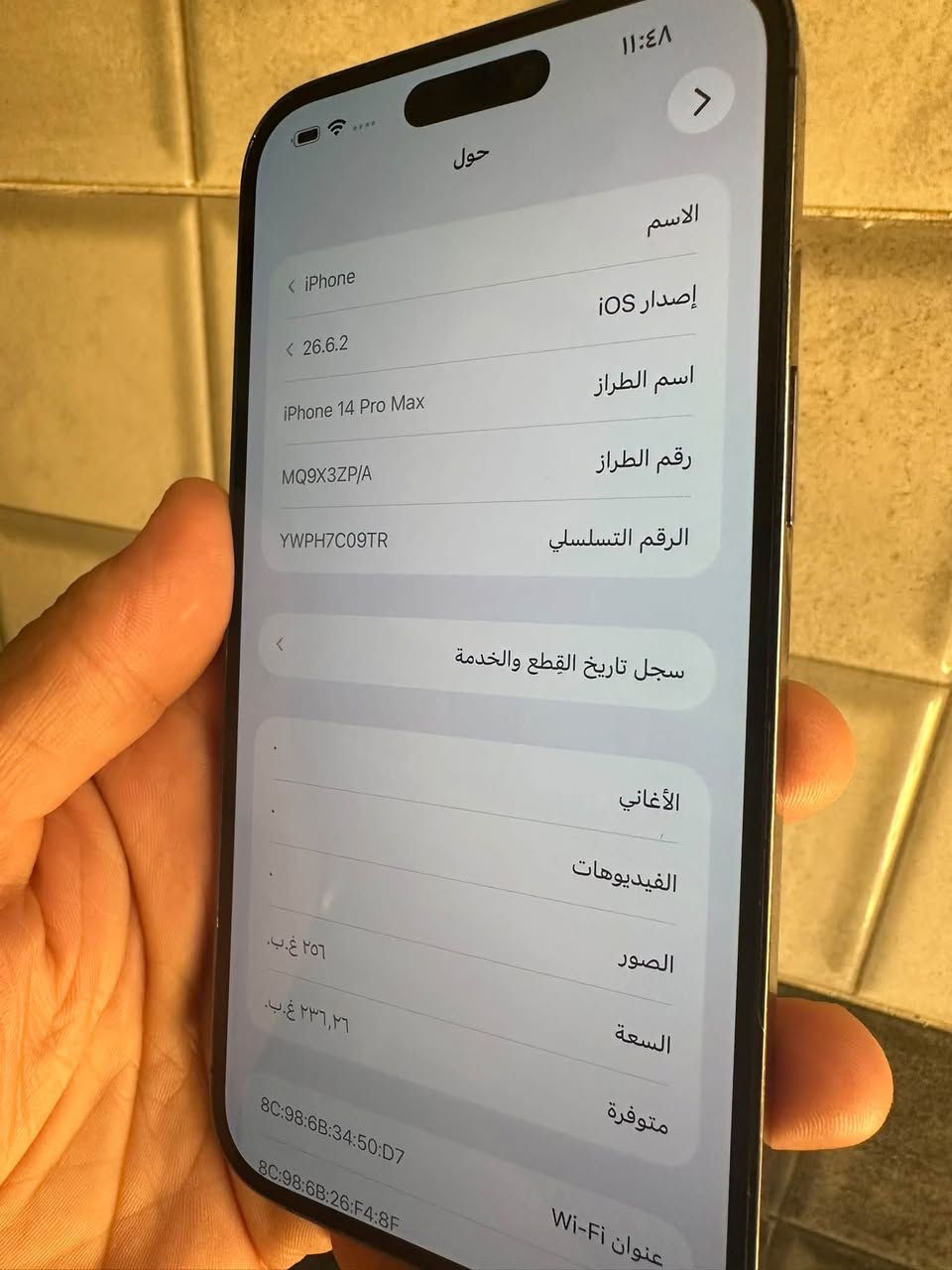 سلام عليكم
14 بروماكس مستبدل 3 

قطع شاشه وبطاريه وظهر 

شاشه حاله حال لاصليه 

شرط لمس ودقه والخفه 

فيس ايدي شغال صوت انترنت سيمكرت 

كله شغال جهاز نظافه100 مابي اي عطل

تاخذه وتترحملي بي ذاكره256 

سعره575 وبي مجال قليل مكاني الدوره بغداد

***********

نص مكتوب في الصور:
- ١١:٤٩
- القطع والخدمة
- تجمع Apple سجل تاريخ القطع والخدمة، وهذا السجل يعرض معلومات عن هذا الـ iPhone وحالته وتفاصيل إصلاحه. معرفة المزيد...
- يتوفر تكوين
- البطارية
- تم اكتشاف بطارية جديدة. يرجى إعادة التشغيل لتكوين البطارية الجديدة لهذا الـ iPhone. معرفة المزيد...
- إعادة التشغيل والانتهاء من الإصلاح
- سجل تاريخ الخدمة
- الشاشة
- غير معروف
- 91 11:51 الانتهاء من الإصلاح اضغط على متابعة لإكمال تكوين القطع المدرجة أدناه. شاشة العرض هذه قطعة أصلية من Apple. البطارية هذه قطعة أصلية من Apple. متابعة إلغاء
- ١١:٤٨
- >
- حول
- الاسم
- iPhone <
- إصدار iOS
- 26.6.2 <
- اسم الطراز
- iPhone 14 Pro Max
- رقم الطراز
- MQ9X3ZP/A
- الرقم التسلسلي
- YWPH7C09TR
- سجل تاريخ القطع والخدمة
- الأغاني
- الفيديوهات
- الصور
- ٢٥٦ غ.ب.
- السعة
- ٢٣٦,٢٦ غ.ب.
- متوفرة
- 8C:98:6B:34:50:D7
- 8C:98:6B:26:F4:8F
- عنوان Wi-Fi
- ١١:٤٨ حول الاسم iPhone إصدار iOS 26.6.2 اسم الطراز iPhone 14 Pro Max رقم الطراز MQ9X3ZP/A الرقم التسلسلي YWPH7C09TR سجل تاريخ القطع والخدمة الأغاني الفيديوهات الصور السعة ٢٥٦ غ.ب. متوفرة ٢٣٦,٢٦ غ.ب. عنوان Wi-Fi 8C:98:6B:34:50:D7 Bluetooth 8C:98:6B:26:F4:8F
