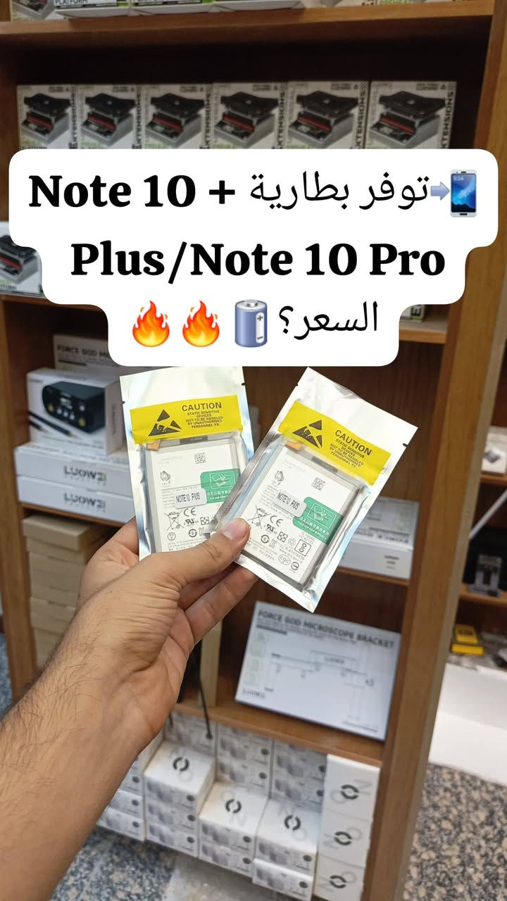 🎉توفرت بطاريات سامسونج (عالية القدرة) S23 Ultra
شركة الأسراء لتجارة قطع غيار هواتف📍شارع الربيعي/

✨الفرع الرئيسي بغداد /شارع الربيعي / مجاور دريم ستي مول / مقابل اسواق كل يوم سابقا / عمارة الفرقان كمية محدودة سارعوا بالحجز 🚚 
✨✨✨✨✨✨✨✨✨✨✨✨✨✨✨✨
 ادارة 📞 ***********
مبيعات 📞***********
مبيعات📞***********

لمعرفة الأسعار  https://t.me/+a7RdpunoeEdjN2Ri
 📍الموقع 👇
https://maps.app.goo.gl/sXLDgEUdc4FeddoCA

✨الفرع الثاني ارقام فرع 📞
عنوان بغداد / شارع الداخل مدينة / قرب مطعم ليمونة
مبيعات 📲 ***********
مبيعات 📲***********

#صيانة_هواتف #فني_صيانة_موبايل #العراق_محافظات_بغداد
#تصليح_هواتف #بغداد_زيونة_شارع_الربيعي
