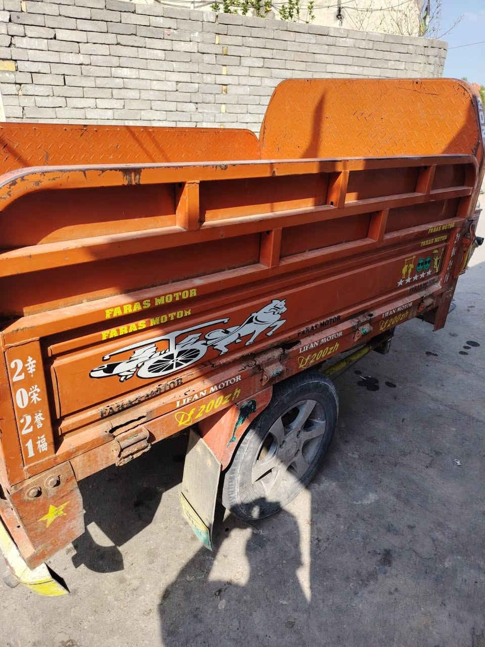 ستوته فرس • مديل 21 • اوراق اصوليه