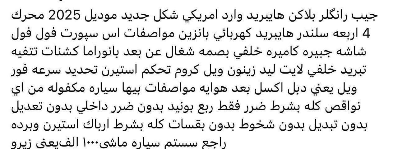 ***********whats up أربيل, العراق

