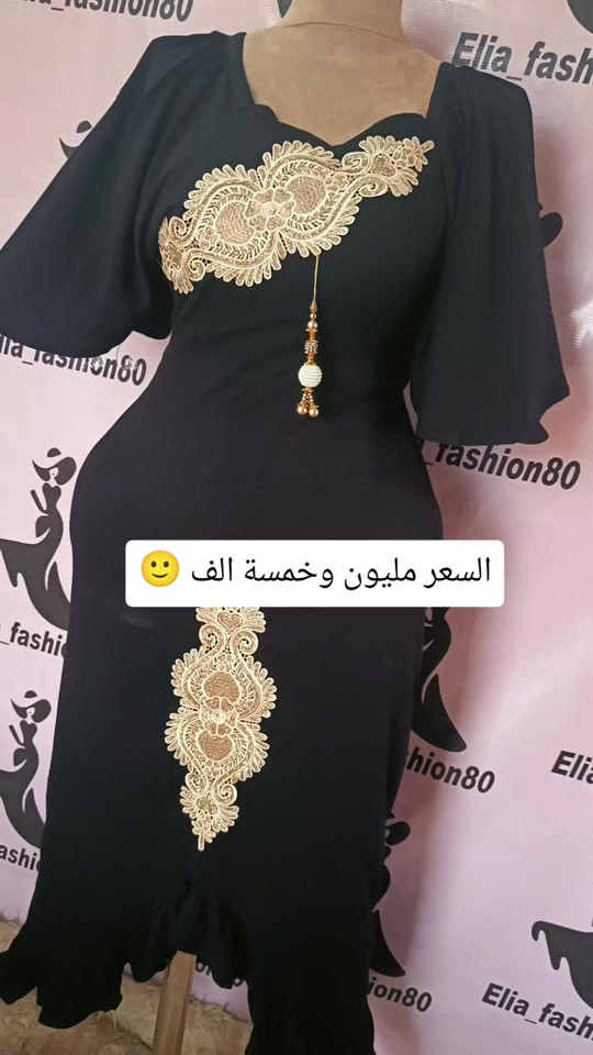 ملابس أطفال • ولادي بناتي • دشاديش