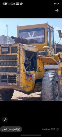 شفل كاوسكي سبعين مكفول جهاز للعمل 07807617823