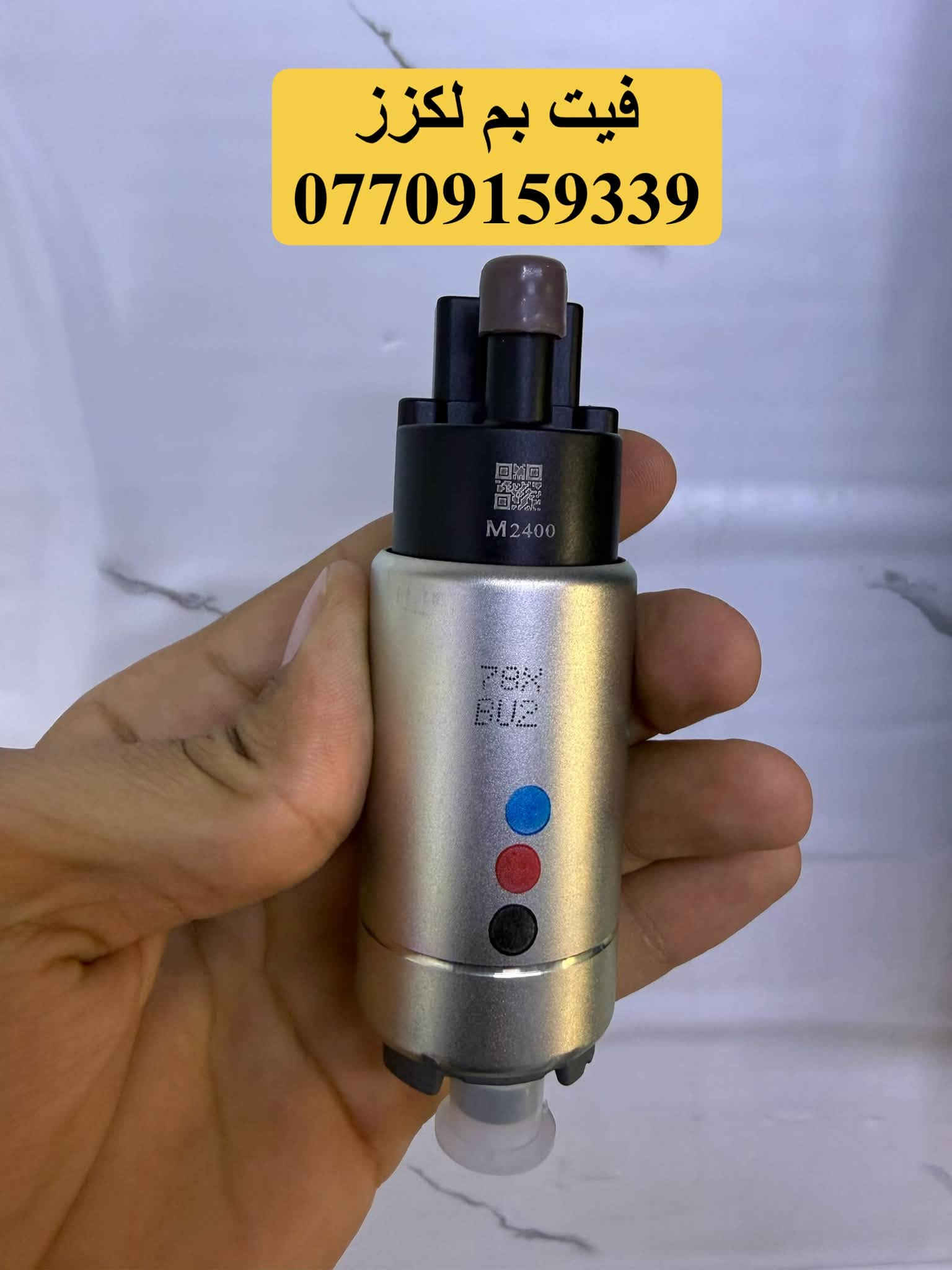 قطع غيار • لكزس LX570 • شارع الظلال