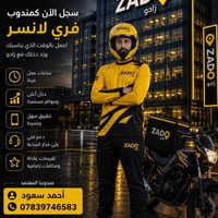 سكنة النجف حصراً • شفتات ٨ ساعات • ١٥ سواق