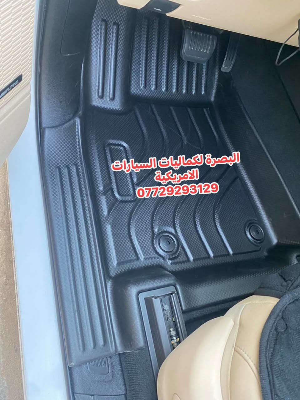 جيب كراند شيروكي • ٢٠٢٣ • أرضيات روزلاين