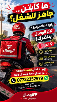 اليرموك • شفت صباحي ومسائي • وجبة غداء