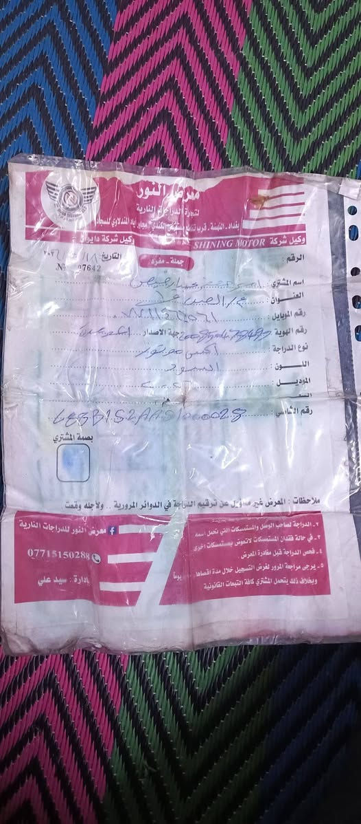 كفالة عامة صالهة شهر ونص من طالعة
1250
***********
زعفرانية
