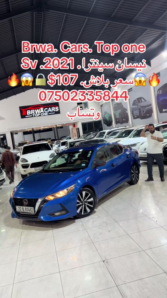 #موصل #بغداد #سليمانية_العراق #بصر #دهوك 

نص مكتوب في الصور:
- Brwa. Cars. Top one
- نيسان سينترا. 2021. Sv
- سعر بلاش. $1***********44
- وتساب
