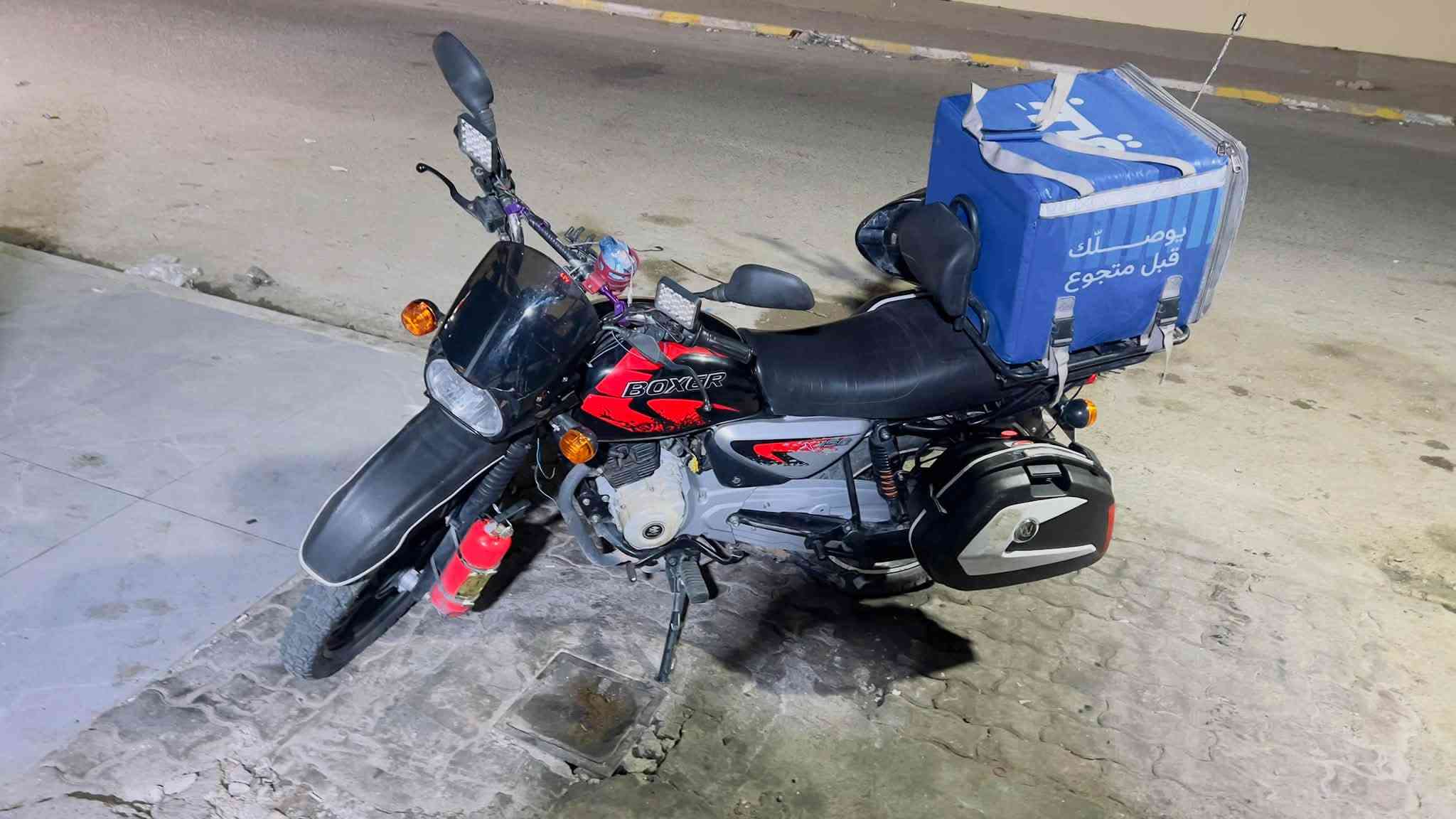 بوكسر • ٢٠٢٥ • نضيفه