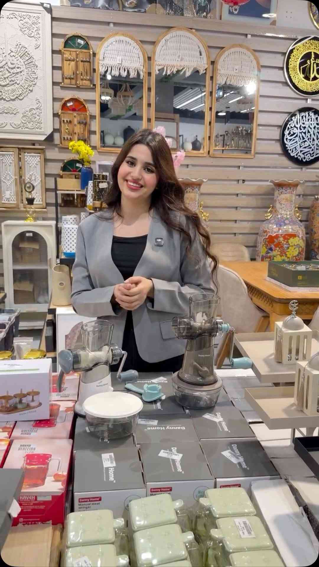 صوغة هوم • الرمادي • عروض