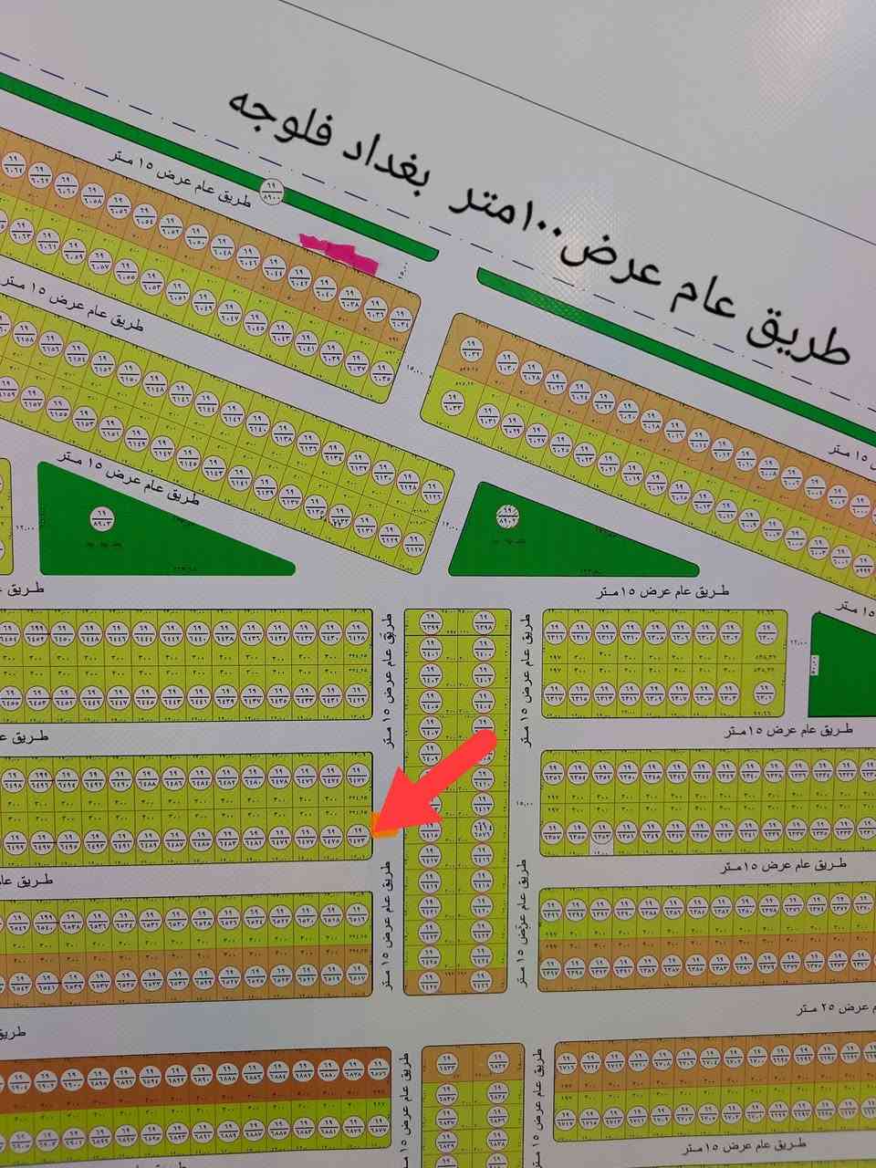للبيع قطعتين اركان حي الجامعه كيفيه الكرمه مقاطعه 69 الاولى مساحه 325 متر والثانيه مساحه 300 متر شوارع 15 الموقع قرب مجمع الجواهري قريبات من شارع100 العام
***********
***********

نص مكتوب في الصور:
- طريق عام عرض ١٠٠ متر بغداد فلوجه
- طريق عام عرض ١٥ متر