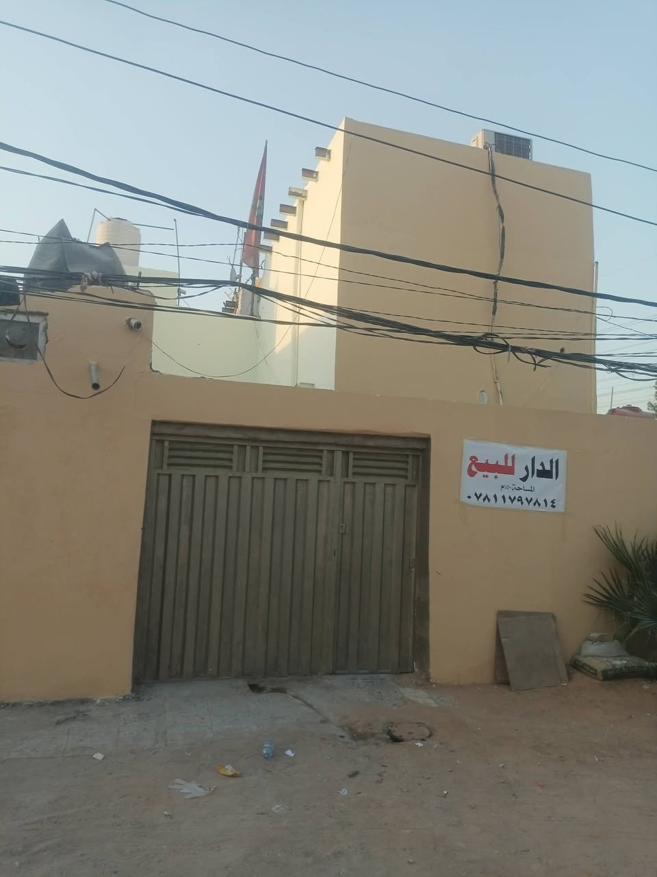 بيت البيع 
مزارع اليرموك 
مقابل قرية القدير 
بجيهة المطحنه 
بيه براني وخمس غرف 
وصاله 
ومطبخ 
بيت جاهز 
سعر 40
بيه مجال قليل 
***********
