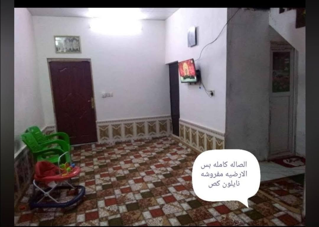 دار للبيع عقد زراعي يم سياج المطار المساحه 85 ، بي غرفه وصاله جبيره ومطبخ وحمام داخلي وصحيات خارجيه ومكشوفه وطارمه زغيره نظيف كلش الغرفه كامله بس البقيه صبه رايده 10 وبي مجال وهذا رقمي البناء بلوك والاساس طابوك ***********

نص مكتوب في الصور:
- الغرفه كامله
- المطبخ
- الصاله كامله بس الارضيه مفروشه نايلون كص
- حمام