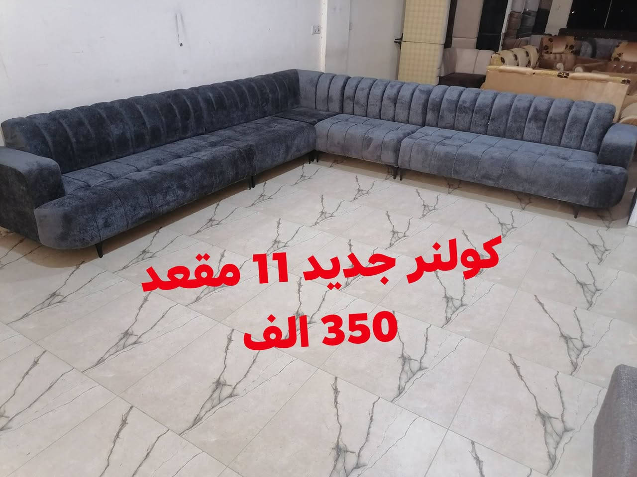 كولنر جديد
tiktok.com/@ar_ri18

موقعنا ع انستا

https://instagram.com/m.s_78e?igshid=1s36np04qb0tq

العنوان سامراء شارع 2000

مجمع السليمانيه

ابو ابراهيم ***********

عبدالرزاق ***********
