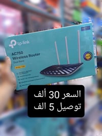 راوترات • جديدة • توصيل لكل المحافظات