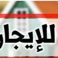 حي العربي • طابق ارضي • ١٥٠م