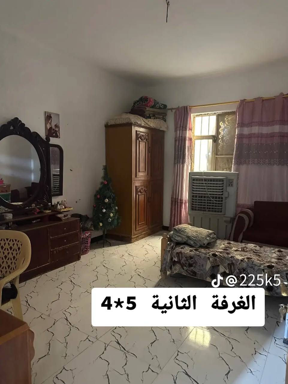 دار للبيع قرب مولد عامر طعيمه ناشي ***********

نص مكتوب في الصور:
- الغرفة 5*4 @225k5
- ب قضاء الفجر حصراً بيت زراعي للبيع المساحة 200م ركن بكاع طعيمة بشارع مولد عامر البناء طابوك والسكف صب كونكريت @225k5
- 25 ألف من الصالة 8*4
- المطبخ 5*4 j@225k5
- الصالة 8*4 @225k5
- الأستقبال 6*4
- @225k5
- @225k5 الغرفة الثانية 5*4