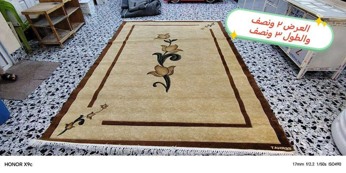 خانقين • سرير • ٢ونص×٣ونص
