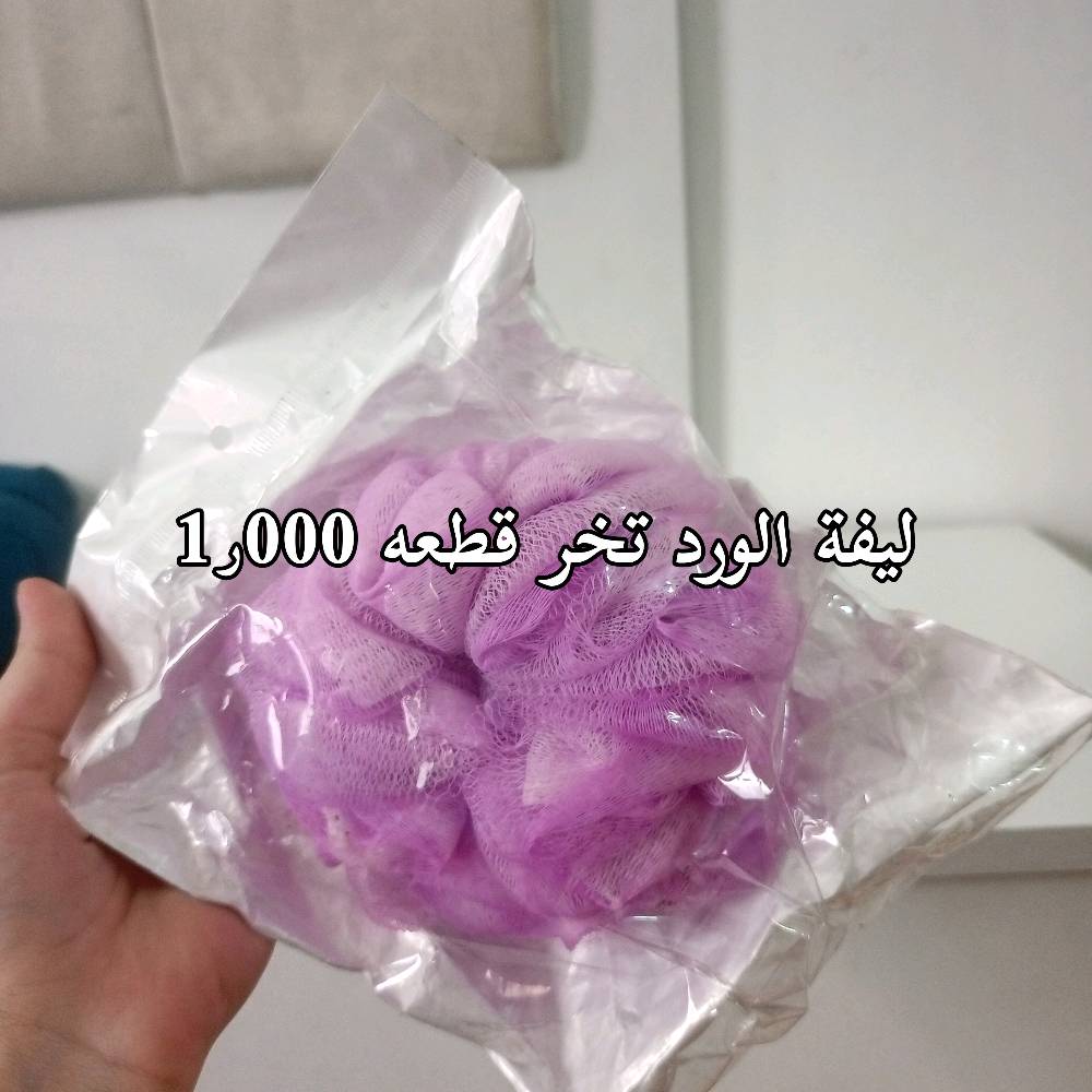 توصيل • بغداد