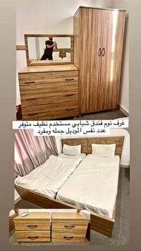 أربيل • أثاث مستعمل • غرف نوم