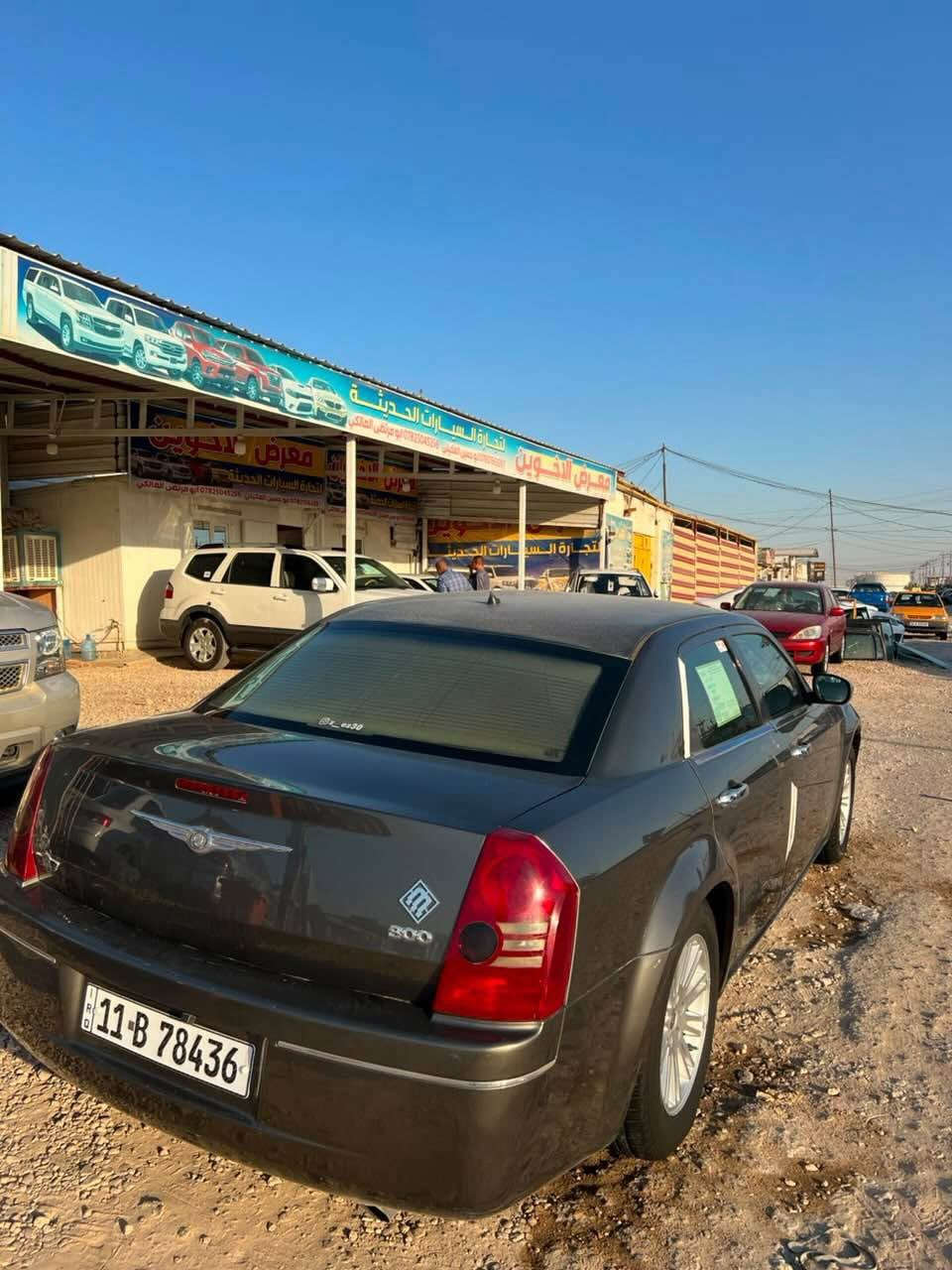اوباما 2008 كلين كفاله ماشيه ٢٥٠ جاهزه للأخير غاز بانزين رقم بغداد دولي مكينه ٣٥٠٠جديده سياره ب120 رقم *********** ديوانية, القادسية

نص مكتوب في الصور:
- @x._.xx30