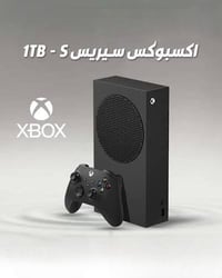 سيرس اس • ٢٠٢٤ • اشتراك جيم باس