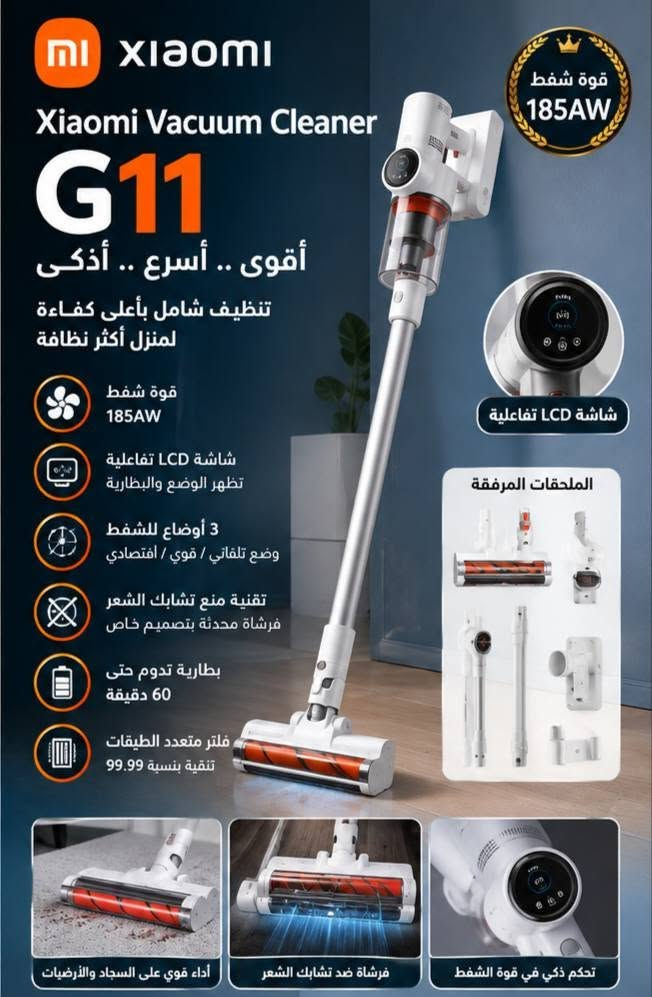متوفر مكانس عمودي شحن شاومي
مكنسه ريبوت شحن شاومي 
باله 
للحجز والاستفسار موجود واتساب
***********

نص مكتوب في الصور:
- Xiaomi Robot Vacuum S20 تنظيف ذكي بقوة 5000 باسكال كنس ومسح • تحكم عبر الهاتف • ملاحة بالليزر قوة شفط 5000Pa كنس ومسح في آن واحد تحكم عبر الهاتف ملاحة بالليزر LDS Xiaomi Home بدء التنظيف الخريطة الوضع الإعدادات منزل أكثر نظافة .. لحياة أفضل Xiaomi
- منزل أنظف حياة أفضل
- Xiaomi Robot Vacuum S12
- مكنسة روبوتية ذكية 2 في 1
- تنظيف أذكى .. لحياة أكثر راحة
- الجيل الجديد من التنظيف الذكي
- قوة الشفط 4000Pa
- الملاحة بالليزر LDS 360°
- البطارية 3200mAh
- مدة التشغيل حتى 130 دقيقة*
- حاوية الغبار 300 مل
- خزان الماء 170 مل
- 4 مستويات للشفط
- 3 مستويات لتدفق الماء
- كنس + مسح
- تحكم عبر Xiaomi Home
- تنظيف المناطق والجدران الافتراضية
- شحن تلقائي
- يعمل مع Google Assistant
- ويقدم Alexa
- الأبعاد 94.5 x 350 مم
- القدرة المقننة 45W
- الجهد المقنن 14.8V
- قوة شفط عالية 4000Pa لإزالة الغبار والأوساخ بفعالية
- ملاحة ذكية بالليزر LDS تخطيط دقيق للمنزل وتجنب العوائق
- كنس + مسح أرضيات نظيفة ولمة في وقت واحد
- تحكم كامل من تطبيق Xiaomi Home جدولة - خرائط - مناطق ممنوعة
- نظافة ذكية بكل زاوية
- Xiaomi
- * حتى 130 دقيقة في الوضع القياسي, حسب ظروف الاختبار.
- Smart Home Better Life
- Mi Xiaomi
- Mi Vacuum Cleaner
- G10
- تنظيف أذكى .. لحياة أسهل
- قوة شفط عالية مع تصميم عصري
- ليمنحك منزلاً أنظف كل يوم
- قوة شفط
- 150AW
- تنظيف عميق لكل الزوايا
- شاشة TFT ملونة
- توضح حالة البطارية والوضع
- فرشاة ذكية عالية العزم
- تزيل الغبار والشعر بسهولة
- كنس ومسح 2 في 1
- خزان ماء ذكي 250 مل
- بطارية تدوم حتى
- 65 دقيقة
- فلتر متعدد الطبقات
- يضمن هواء أنظف
- الملحقات المرفقة
- فرشاة عالية العزم
- تنظيف فعال على جميع الأسطح
- تحكم بسهولة وواضح
- قوة شفط 150AW
- إزالة الغبار والأوساخ العميقة
- نظام المسح الذكي
- مع خزان ماء 250 مل
- mi xiaomi Xiaomi Vacuum Cleaner G11 أقوى .. أسرع .. أذكى تنظيف شامل بأعلى كفاءة لمنزل أكثر نظافة قوة شفط 185AW شاشة LCD تفاعلية تظهر الوضع والبطارية 3 أوضاع للشفط وضع تلقائي / قوي / اقتصادي تقنية منع تشابك الشعر فرشاة محدثة بتصميم خاص بطارية تدوم حتى 60 دقيقة فلتر متعدد الطبقات تنقية بنسبة 99.99 قوة شفط 185AW شاشة LCD تفاعلية الملحقات المرفقة تحكم ذكي في قوة الشفط فرشاة ضد تشابك الشعر أداء قوي على السجاد والأرضيات