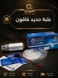 أصلي • جوكر • سايبا سمند رينو