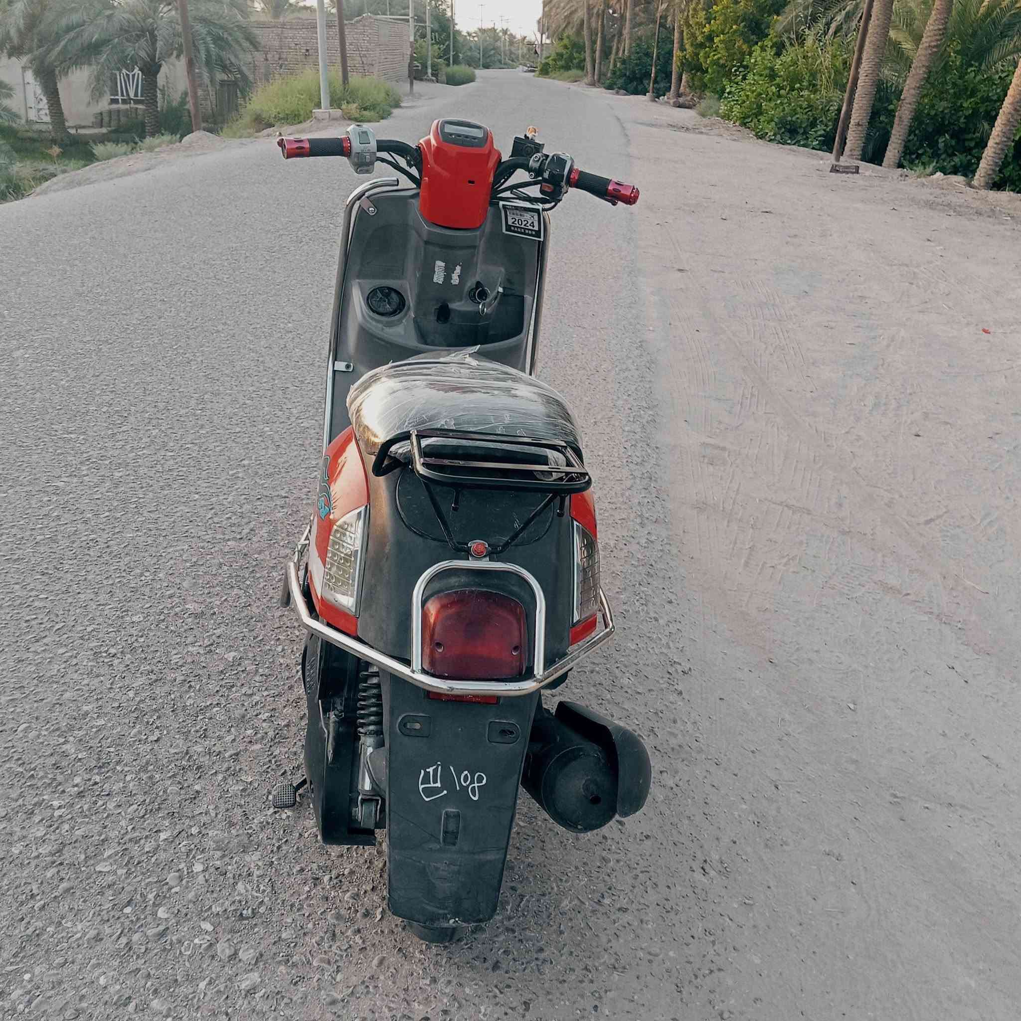 بوليس • نوزل • كفاله عامه
